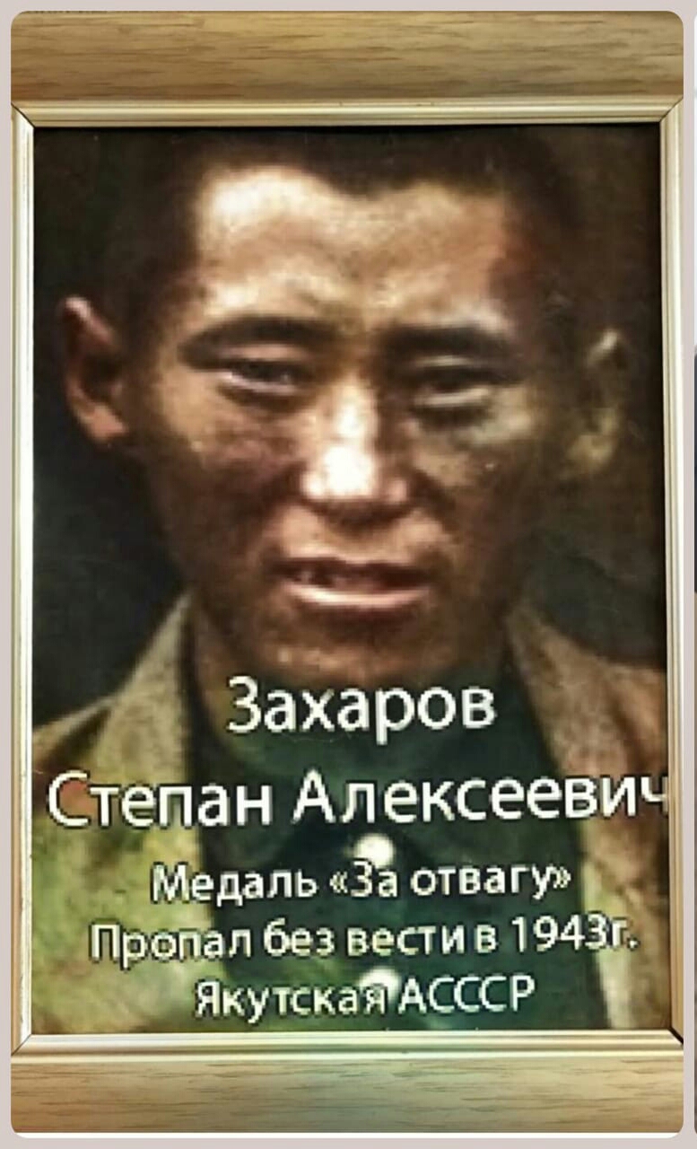 Захаров Степан Алексеевич