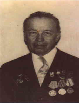 Четвертаков Алексей Михайлович